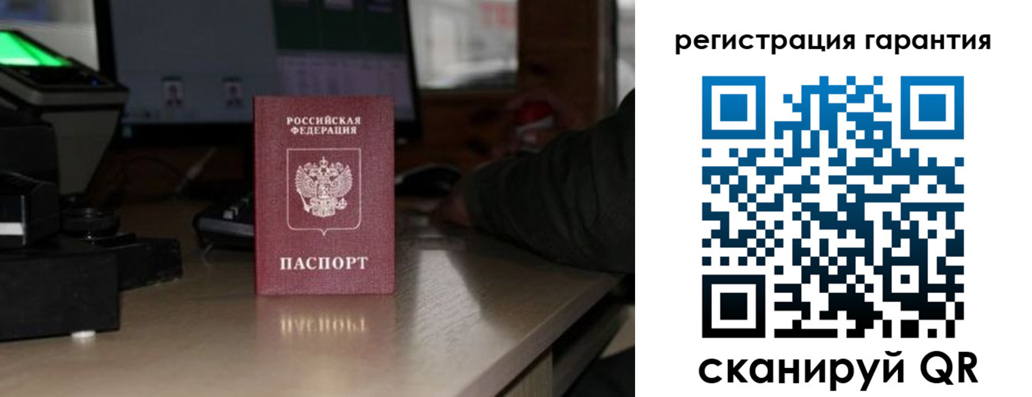 прописка поиск в Тамбове