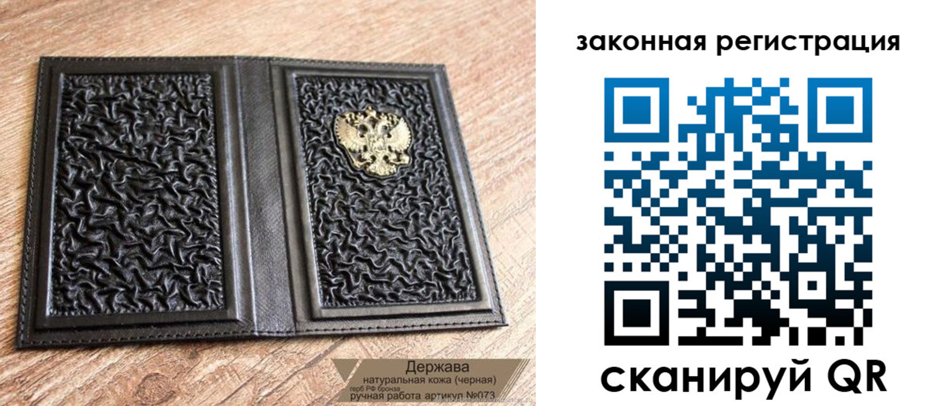 прописка для работы в Тамбове