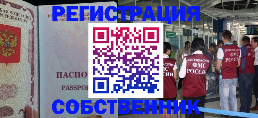 форма 3 в Тамбове