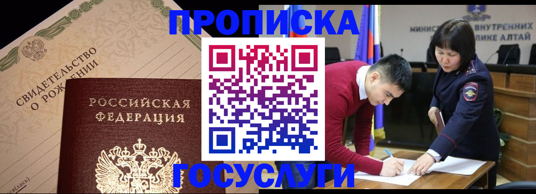 найти адрес прописки в Тамбове